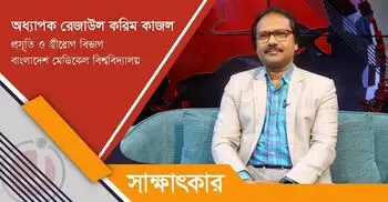 বিয়ের অনেক বছর পার হলেও সন্তান হচ্ছে না?