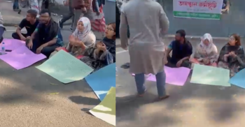 ঢাকা বিশ্ববিদ্যালয়ে পোষ্য কোটা বাতিলের দাবিতে অবস্থান কর্মসূচি