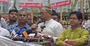 ‘ইরানের ওপর যুক্তরাষ্ট্র ও ইসরায়েলের করা হামলা একধরনের সন্ত্রাসবাদ’