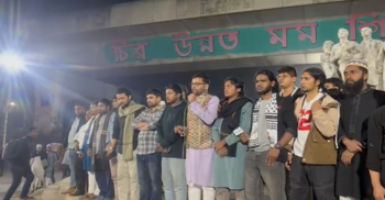 ওসমান হাদীকে হত্যাচেষ্টার সঙ্গে জড়িতদের বিচারের দাবিতে ঢাবি শিক্ষার্থীদের প্রতিবাদ