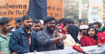 শাহবাগে স্বরাষ্ট্র উপদেষ্টার পদত্যাগের দাবিতে ছাত্রশক্তির বিক্ষোভ