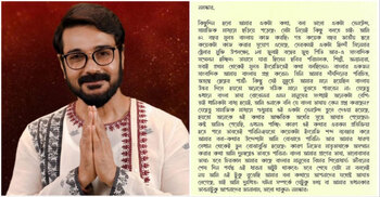 বাংলাকে অপমান করে অবশেষে ক্ষমা চাইলেন প্রসেনজিৎ