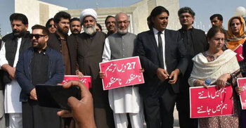 পাকিস্তানে সংবিধান সংশোধনীর বিরুদ্ধে বিরোধীদের বিক্ষোভ