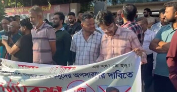 Investors protest at BSEC with eight demands for market reform