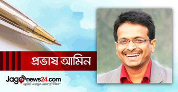 বিভ্রান্তিকর ও স্বার্থপরতার আন্দোলন!