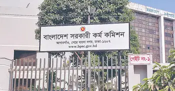 ৫০তম বিসিএসের প্রিলির ফল প্রকাশ, পাস ১২৩৮৫