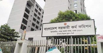 47th BCS application process suspended