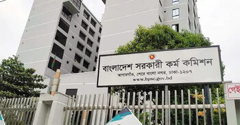 যোগ্যপ্রার্থী না থাকায় ৪৪তম বিসিএসের ২৯টি পদ খালি