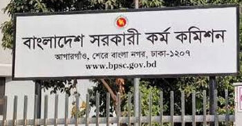 ৫০তম বিসিএসের প্রিলির ফল প্রকাশ, পাস ১২৩৮৫