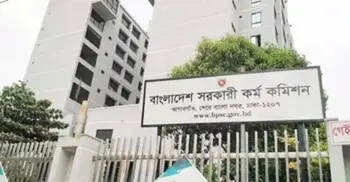 50th BCS written test results out; 6,165 pass