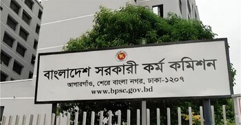 ৫০তম বিসিএস প্রিলির ফল প্রকাশ নিয়ে সভায় বসেছে পিএসসি