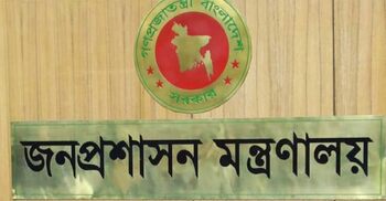 43rd BCS: 267 appointed as assistant commissioners