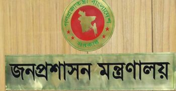 Public admin ministry warns against code of conduct violations