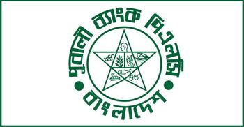 ১৭ অফিসার নেবে পূবালী ব্যাংক, ৩৩ বছর বয়সেও আবেদন