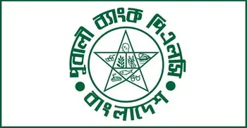 পূবালী ব্যাংকের নিয়োগ বিজ্ঞপ্তি, কর্মস্থল ঢাকা
