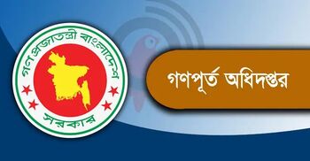 গণপূর্ত অধিদপ্তরের নতুন প্রধান প্রকৌশলী খালেকুজ্জামান চৌধুরী