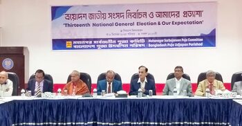 নির্বাচন নিয়ে সংখ্যালঘুদের অতীত অভিজ্ঞতা বেদনা, উদ্বেগ ও শঙ্কার