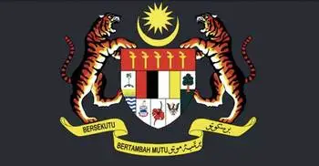 মালয়েশিয়ার ই-ভিসা সেবা সাময়িক বন্ধ ঘোষণা