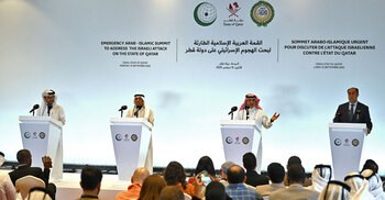 ইসরায়েলের সঙ্গে সম্পর্ক পুনর্বিবেচনার আহ্বান মুসলিম নেতাদের