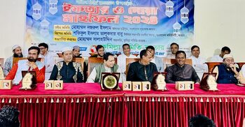 কাতারে কুমিল্লা সমিতির ইফতার মাহফিল