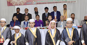 কাতারে ১৪ জনকে সম্মাননা দিয়েছে বাংলাদেশ প্রবাসী কল্যাণ সংস্থা