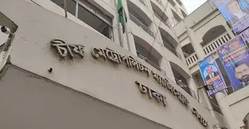 যাত্রাবাড়ীতে হত্যা মামলায় দুই আওয়ামী লীগ নেতার দুইদিন রিমান্ড