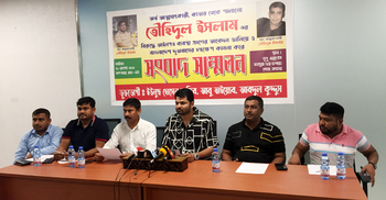 তিন প্রবাসীর ৪ কোটি টাকা নিয়ে দেশে আসার অভিযোগ তৌহিদুলের বিরুদ্ধে