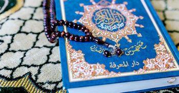 অনুষ্ঠানে কোরআন তিলাওয়াতের আদব