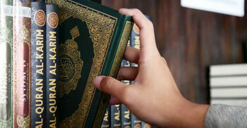 মানুষের সঙ্গে আচরণ সম্পর্কে কোরআনের তিনটি নির্দেশনা