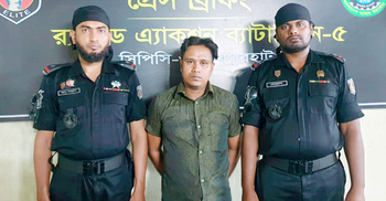 ১৩ বছর পালিয়ে থেকেও হলো না শেষ রক্ষা