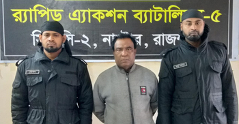 ১৪ বছর পর গ্রেফতার যাবজ্জীবন সাজাপ্রাপ্ত আসামি