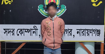 সোনারগাঁয়ে সংঘর্ষ চলাকালে গুলি করা যুবক আটক