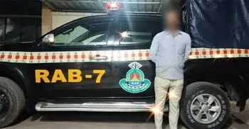 হাটহাজারীতে নাশকতা মামলার পলাতক আসামি গ্রেফতার