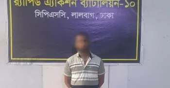 ফ্যামিলি কার্ডের কথা বলে বিধবা নারীকে ধর্ষণের অভিযোগ, যুবক গ্রেফতার