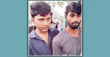 চরমপন্থি পরিচয়ে চাঁদা নিতে এসে জনতার হাতে আটক দুই যুবক