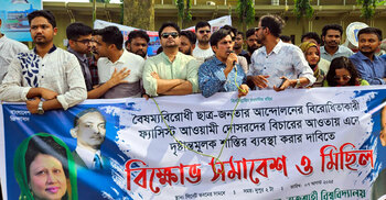 আইনের প্রতি শ্রদ্ধাশীল না থাকলে কাপড় পরে হাঁটতে পারতেন না