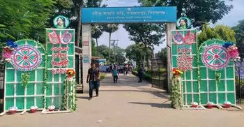 সিরাজগঞ্জে তিন দিনব্যাপী রবীন্দ্র উৎসব শুরু
