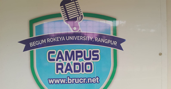 চার বছর ধরে উদ্বোধনেই আটকে আছে ক্যাম্পাস রেডিওর কার্যক্রম