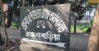 আদালত থেকে হাতকড়াসহ পালালো মাদক মামলার আসামি