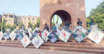 ‎জাবিতে ছাত্রদলের র‍্যাগিংবিরোধী কর্মসূচি