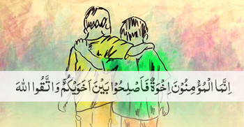 একে অপরের কল্যাণ কামনা করা সুন্নত