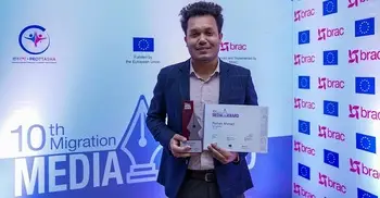 ব্র্যাক মাইগ্রেশন অ্যাওয়ার্ড পেলেন জাগো নিউজের রায়হান