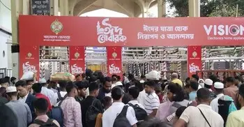 কমলাপুরে কড়াকড়ি: তিন ধাপে যাচাই শেষে প্রবেশের অনুমতি