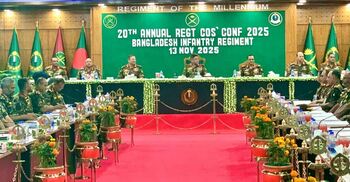 ইনফ্যান্ট্রি রেজিমেন্টের অধিনায়ক সম্মেলন অনুষ্ঠিত