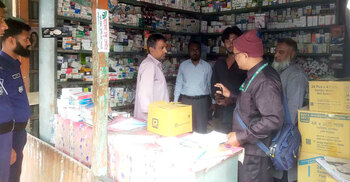 বালিয়াকান্দিতে ২ ফার্মেসিকে ভোক্তার ২৪ হাজার টাকা জরিমানা