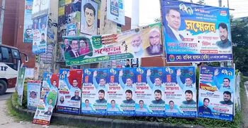 সম্মেলনের দুই মাসেও হয়নি কমিটি, কার্যক্রমে অচলাবস্থা