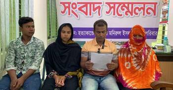 খুনের মামলা ‘রাজনৈতিক’ বলে প্রত্যাহারে বিএনপি নেতার সুপারিশ