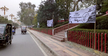 রাজশাহীতে এখনো ঝুলছে নির্বাচনি প্রচারসামগ্রী