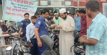 বৈধ কাগজ না থাকায় তেল নিতে আসা ৯ মোটরসাইকেল চালককে জরিমানা