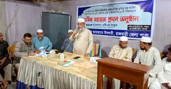 দৌলতদিয়ায় বাসডুবিতে নিহতদের পরিবারকে জামায়াতের সহায়তা